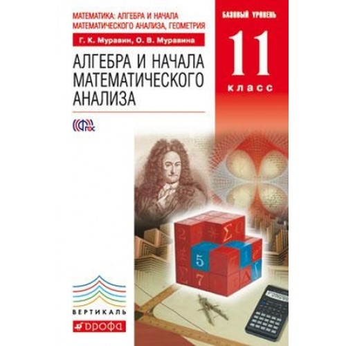 Решебник алгебры 2018 г Решебник алгебры 2018 г