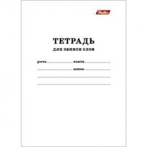Где Купить Тетради В Москве