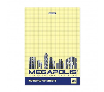 Блокнот на клею ErichKrause MEGAPOLIS Yellow Concept. А4. 60 листов. Клетка. 3 штуки