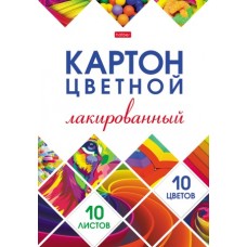 Набор картона цветной Лакированный 10л 10 цветов А4ф в папке Мозаика