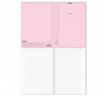 Тетрадь ОУ ErichKrause Классика CoverPrо fizzy Pastel розовая А4 96л клетка (блок 3 шт.)