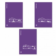 Тетрадь для нот на скобе ErichKrause CoverProBook Musical formula,фиолетовая А4 24 листа (блок 3 шт.)