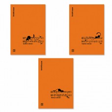 Тетрадь для нот на скобе ErichKrause CoverProBook Сat Waltz оранжевая А4 24 листа (блок 3 шт.)