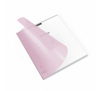 Тетрадь ШУ с пластиковой обложкой. Классика розовая, 18л А5+, CoverPrо Pastel, клетка (блок 10шт.)