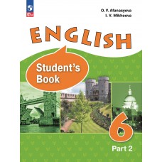 Английский язык. 6 класс. Углублённый уровень. Учебное пособие. В 2 частях. Часть 2.