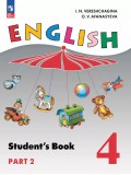 Английский язык. 4 класс. Учебное пособие. В 2 частях. Часть 2