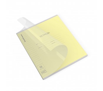 Тетрадь школьная ученическая с пластиковой обложкой на скобе ErichKrause Классика CoverPrо fizzy, желтая, А5+, 18 листов, линейка (блок 10 шт) Тетрадь школьная ученическая с пластиковой обложкой на скобе ErichKrause Классика CoverPrо fizzy, желтая, А5+, 18 листов, линейка (блок 10 шт)