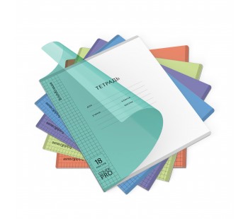 Тетрадь школьная ученическая с пластиковой обложкой на скобе ErichKrause Классика CoverPro matt, Pulse, А5+, 18 листов, клетка, ассорти (блок 10 шт)