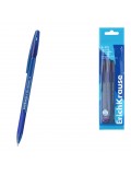 Набор из 4 ручек шариковых ErichKrause R-301 Stick&Grip Original 1.0, цвет чернил синий (в пакете) Набор из 4 ручек шариковых ErichKrause R-301 Stick&Grip Original 1.0, цвет чернил синий (в пакете)
