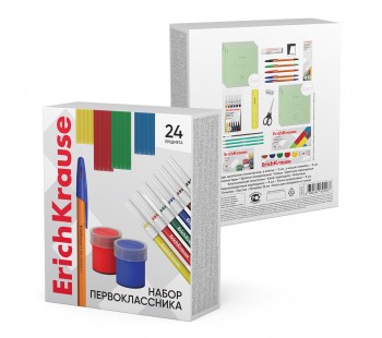 Набор первоклассника ErichKrause. 24 предмета