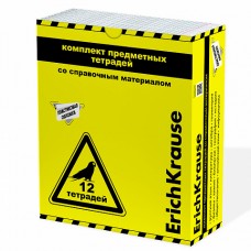 Комплект тетрадей ОУ в пластиковой обложке ErichKrause Be Informed,48л,клетка/линейка, со справочным материалом 12 шт