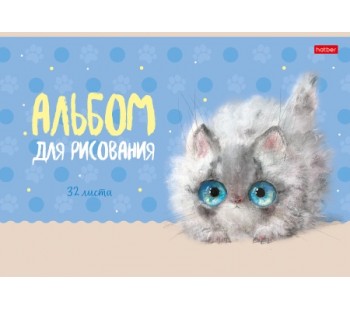 АЛЬБОМ для рисования 32л А4ф на скобе -Кошарики-