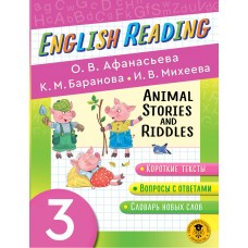 English Reading. Animal Stories and Riddles. 3 class