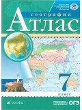 География. 7 класс. Атлас. ФГОС