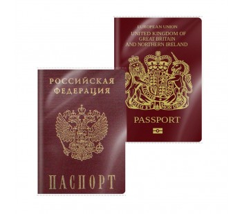 Обложка пластиковая для паспорта. ErichKrause. Размеры 188х134x0,10 мм