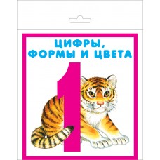 Новые наглядные пособия