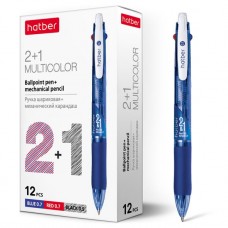 Ручка шариковая. Hatber. 2+1. Цвета чернил: синий, красный + механический карандаш. 0,7 мм. С резиновым грипом