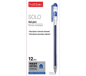 Ручка гелевая. Hatber. Solo. Синяя. 0,5мм. Чернила fast dry. Трехграный корпус