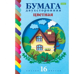 Набор бумаги цветной двухсторонней. Hatber. ECO. А4. 16 листов. 16 цветов. На скобе. Домик в лесу