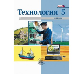 Реклама проекта по технологии 5 класс