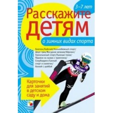 Новые наглядные пособия