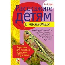 Новые наглядные пособия