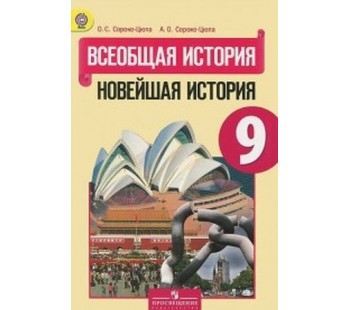 Италия 9 класс всеобщая история презентация