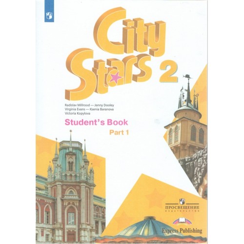 City Stars Students Book   4   2-   1                  -    