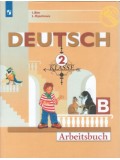 Немецкий язык. 2 класс. Рабочая тетрадь. В 2-х частях. Часть Б