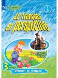 Французский язык. 3 класс. Учебник. В 2-х частях. Часть 2