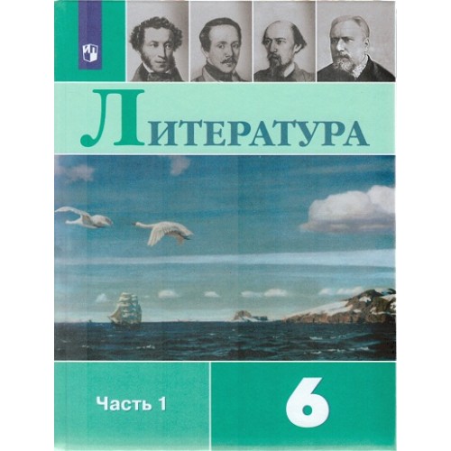 Итоговый проект по литературе 6 класс