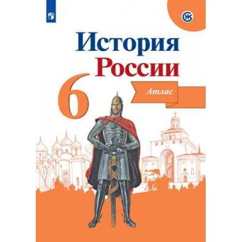 Информационно творческие проекты история россии 6 класс