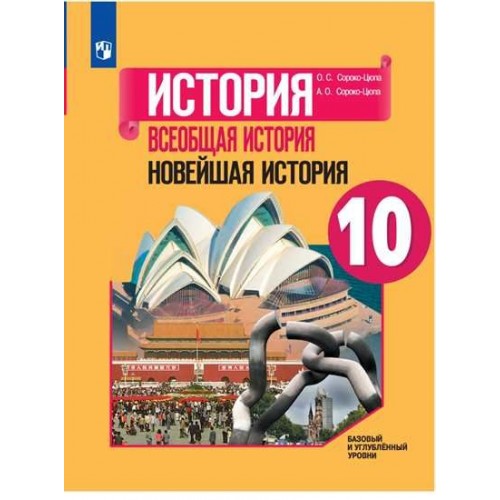 Италия 9 класс всеобщая история презентация