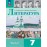 Литература 7 класс Учебник В 2-х частях Часть 2 Литература 7 класс Учебник В 2-х частях Часть 2