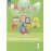 Английский язык. 3 класс. Грамматический тренажёр Английский язык. 3 класс. Грамматический тренажёр