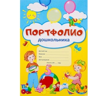 портфолио дошкольника детского сада каляка маляка. каляка маляка папка для портфолио. листы вкладыши для портфолио дошкольника. лист вкладыш для портфолио каляка маляка. каляка маляка папка для портфолио.