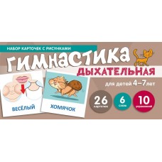 Новые наглядные пособия