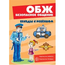 Новые наглядные пособия