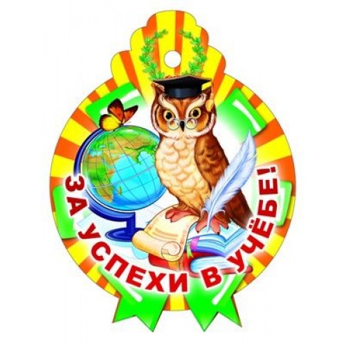 Отличнице открытки, днем флага российской