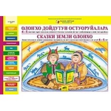 Новые наглядные пособия