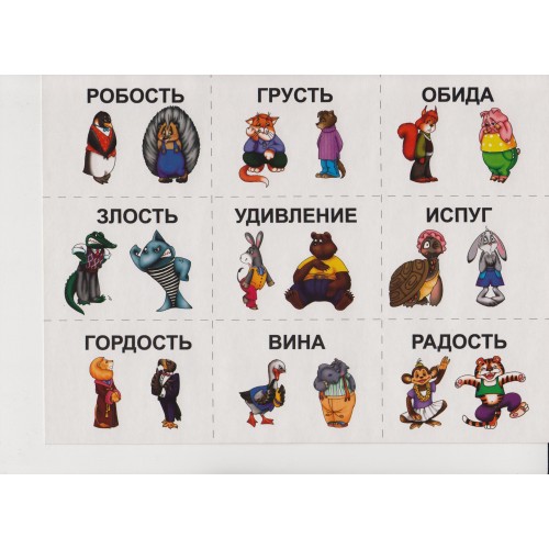 Зверинец Ру Интернет Магазин Спб
